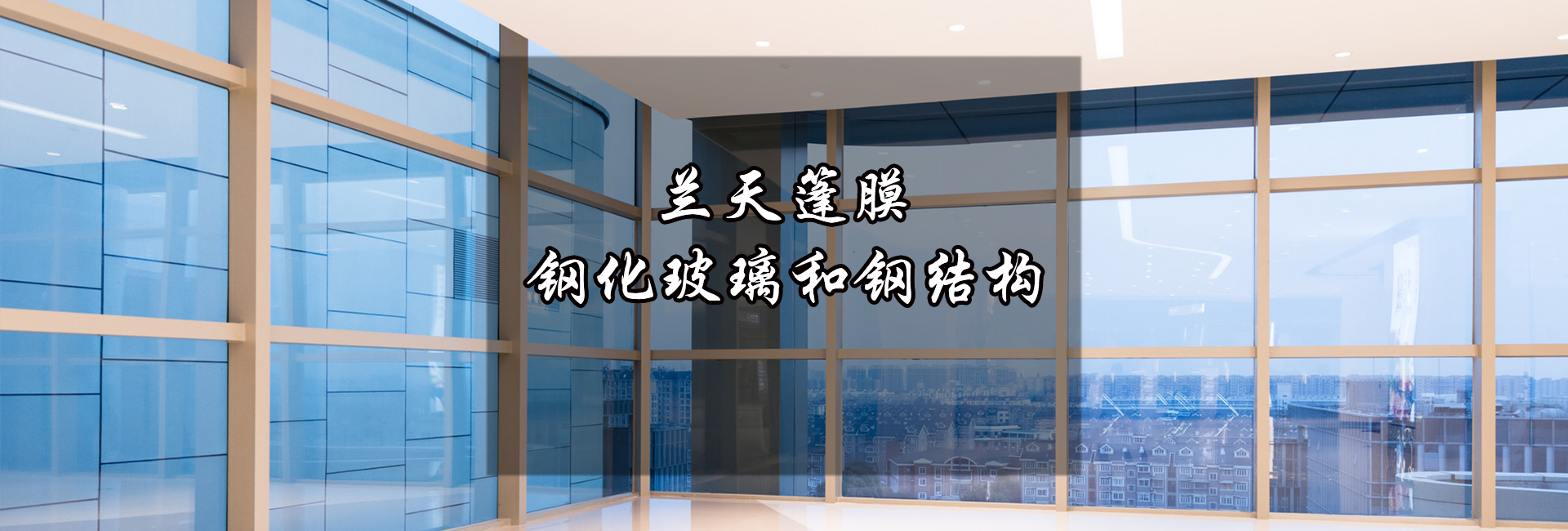 鋁合金雨棚使用優(yōu)勢有哪些？