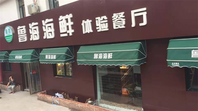 電動(dòng)伸縮篷的安裝和維護(hù)細(xì)節(jié)注意哪些？